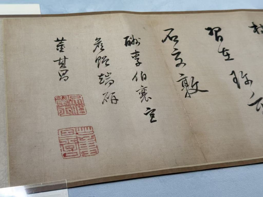 在董其昌家乡，走近董其昌书法与他的时代