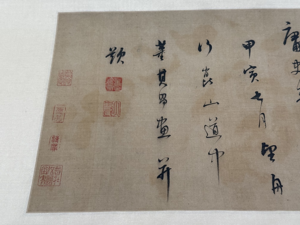 在董其昌家乡，走近董其昌书法与他的时代