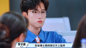 马上评｜浮夸的医学真人秀：生命的考场不该是秀场