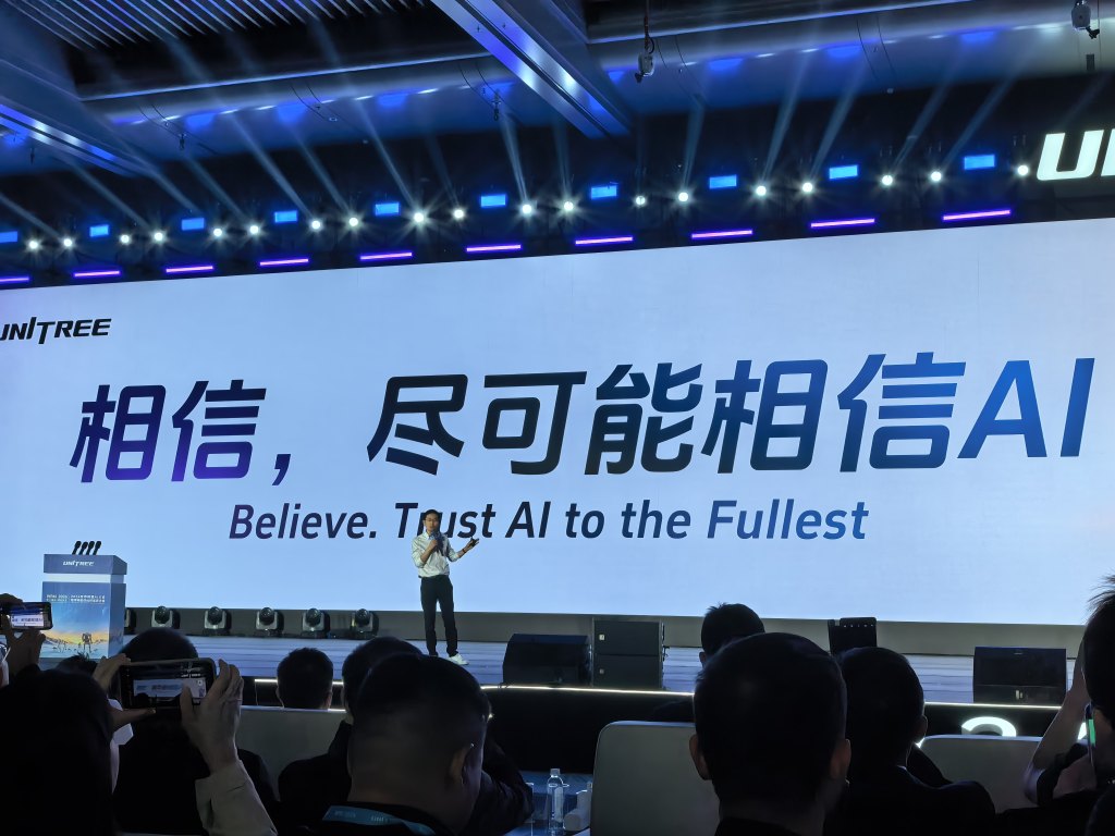 王兴兴:物理AI已看到被击穿的苗头,竞争会非常惨烈,需要共同努力