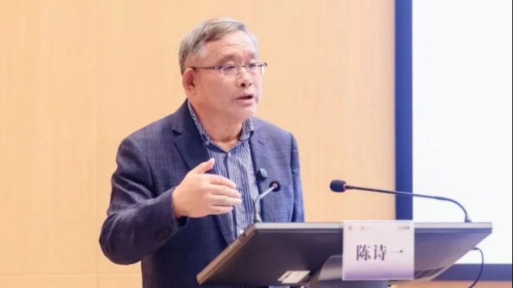 经济学学者陈诗一获聘复旦大学文科资深教授