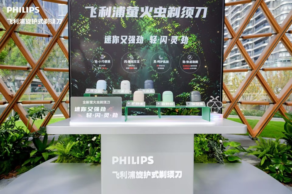 新消费观察 | 为“好玩”买单,当热爱成为这届年轻人的消费密码