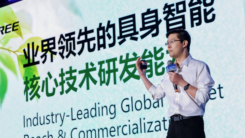 王兴兴:希望今年底或者到明年,随便带台机器人到家里就可以把房间整理好