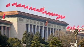 十四届全国人大常委会第二十五次会议将于11月2日至6日在京举行