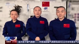 视频丨神舟二十三号航天员乘组向长征精神致敬