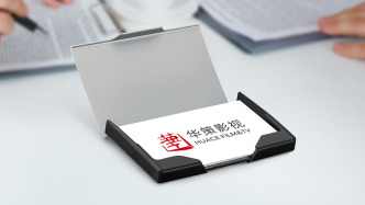 华策影视前三季营收增长16%，三季度扣非净利增长1.8倍