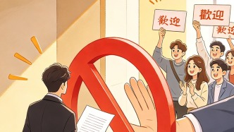 人民锐评：挡张凌赫赴台，民进党当局在怕什么