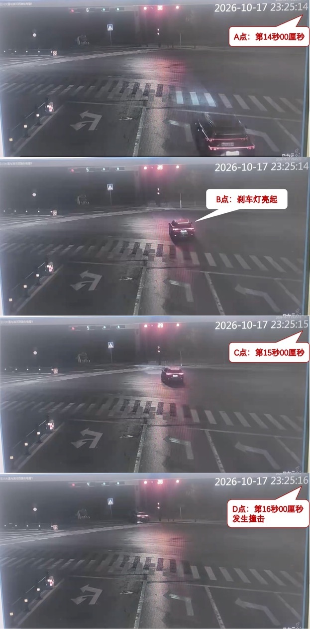 三问“问界汽车在神木碰撞起火事故”：撞击瞬间时速是多少？AEB是否启动？起火是否太快？