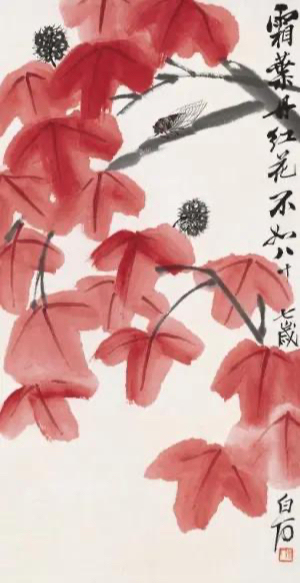 古画里,一场看不见的霜降