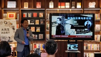 在鲁迅街区，寻找他与左翼电影的联系