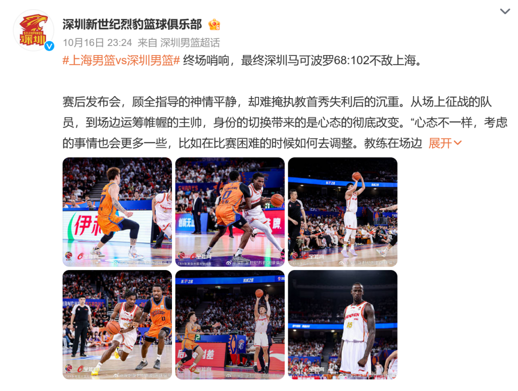 体坛联播|特朗普抨击詹姆斯唱国歌时仍晃动,AC米兰遭惨败