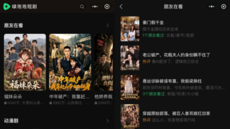 “绿泡泡”VS“红果果”：收入激励达100%，腾讯的短剧反攻开始了