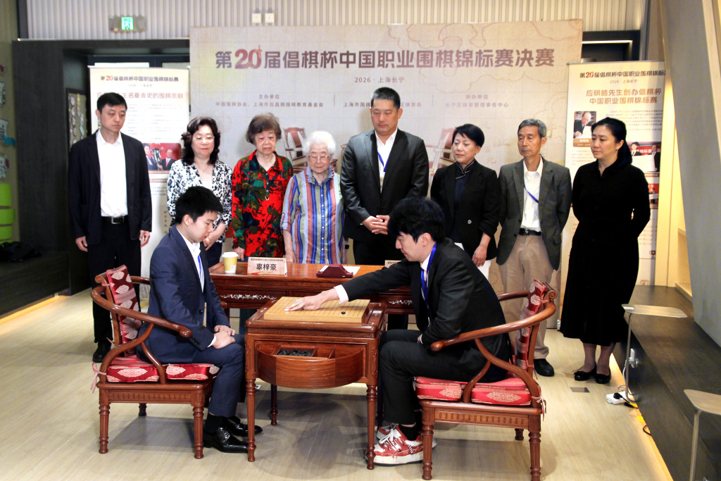 围棋界“世界冠军摇篮”重回上海办赛,倡棋杯见证新王诞生