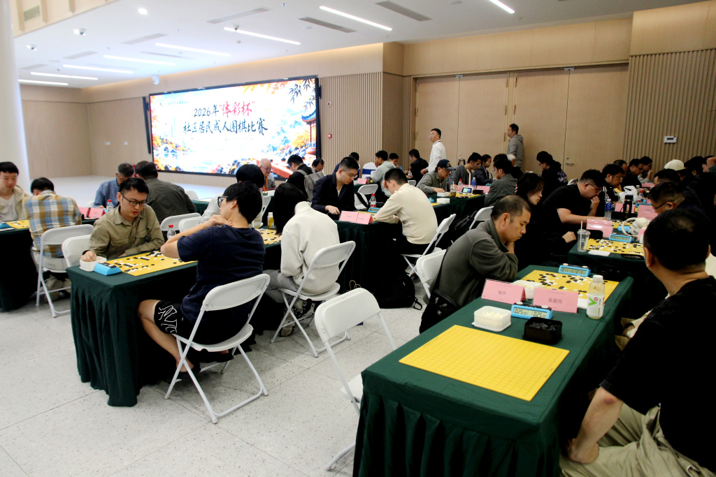围棋界“世界冠军摇篮”重回上海办赛,倡棋杯见证新王诞生