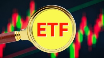 首批18只主动ETF今日发售
