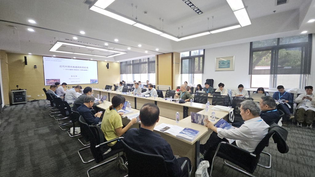 大国关系的历史回响：第十届近代中外关系史国际学术会议在上海师范大学举行
