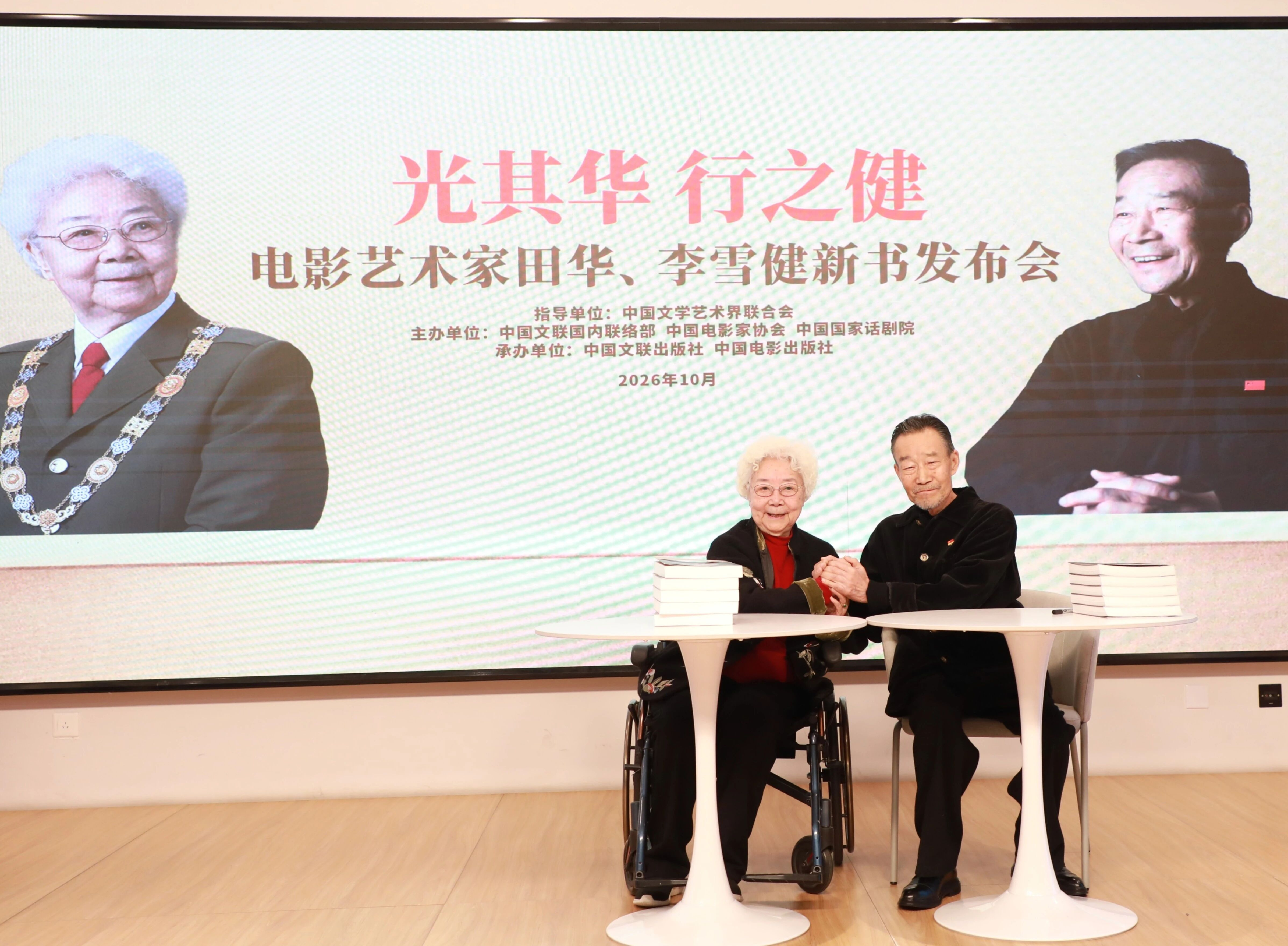 中国文艺网:为何我们今天仍要“阅读”田华、李雪健?