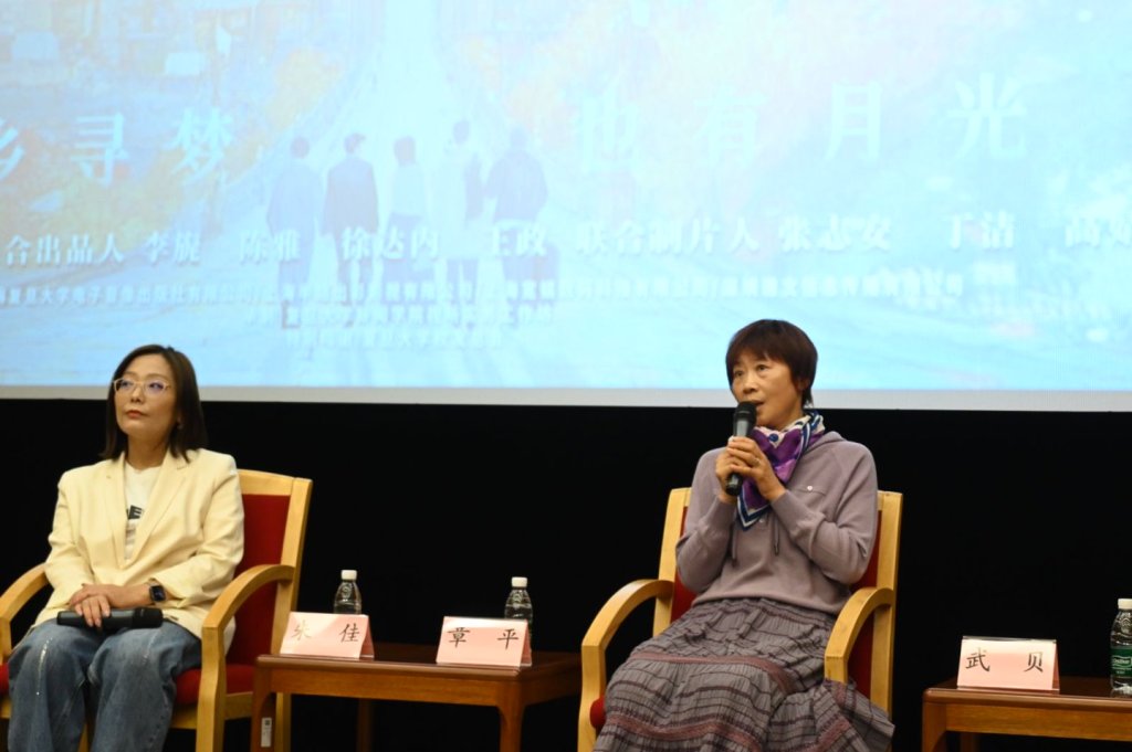 一部复旦纪录片如何拍出“留学生”标签之外的东西