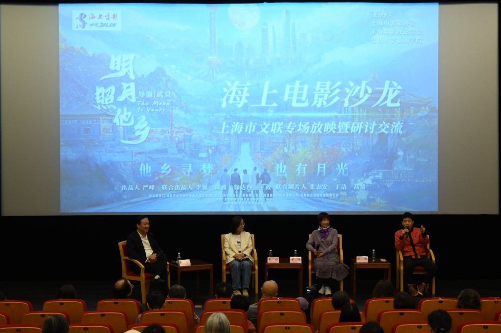 一部复旦纪录片如何拍出“留学生”标签之外的东西