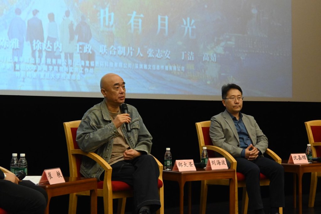 一部复旦纪录片如何拍出“留学生”标签之外的东西