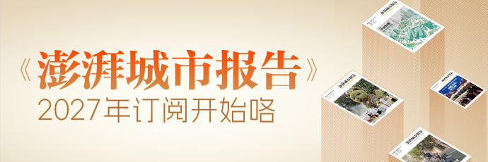 实现绿色航运燃料市场价值,需加强数据溯源和跨部门协同