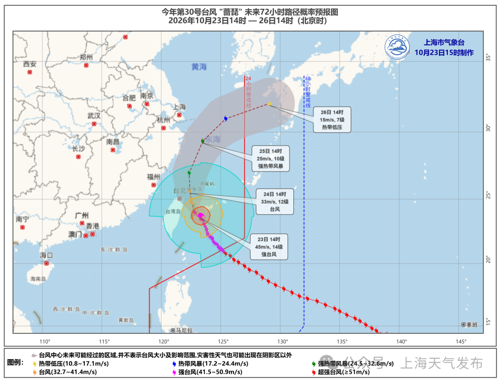 受台风“蔷琵”影响上海将进入风雨最强时段,全市普遍有暴雨