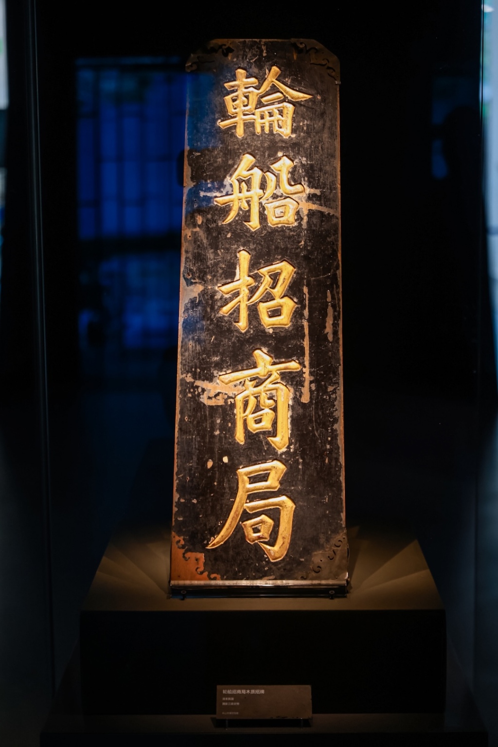 孙中山诞辰160周年｜近代香山人如何参与塑造了上海