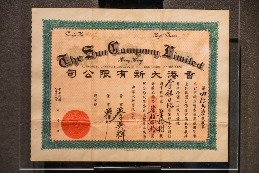 孙中山诞辰160周年｜近代香山人如何参与塑造了上海