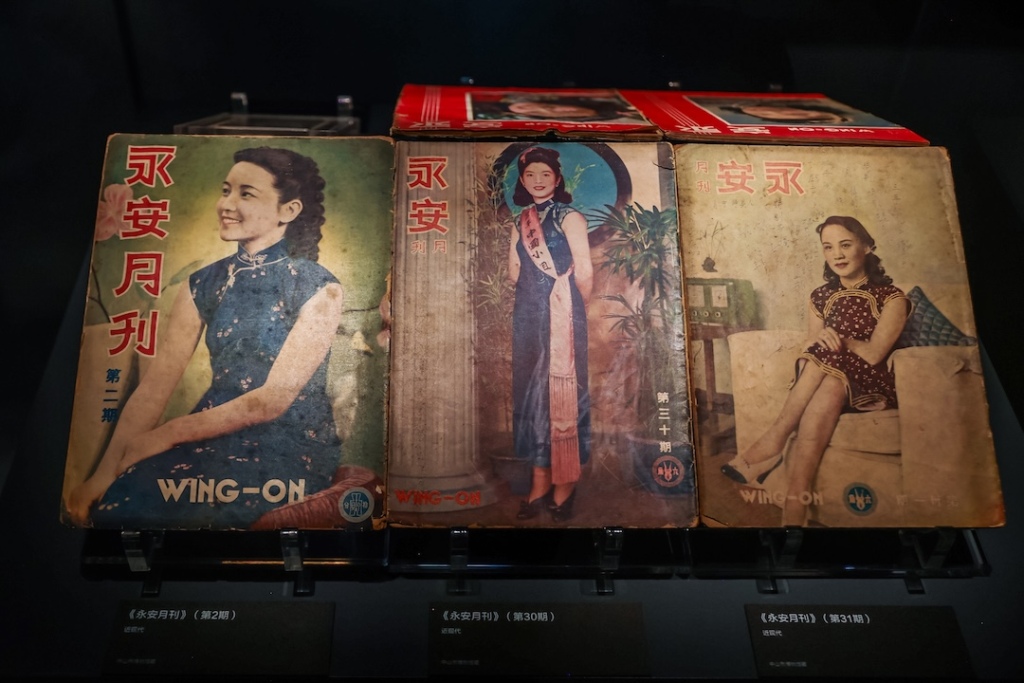孙中山诞辰160周年｜近代香山人如何参与塑造了上海