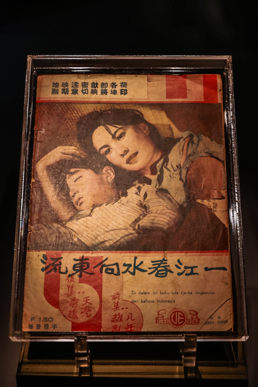 孙中山诞辰160周年｜近代香山人如何参与塑造了上海