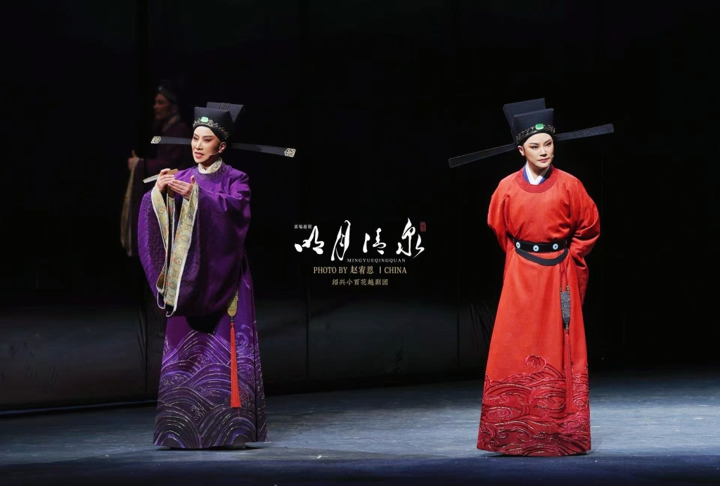 吴凤花从艺40年首演反派,两位“梅花”同台新编越剧《明月清泉》
