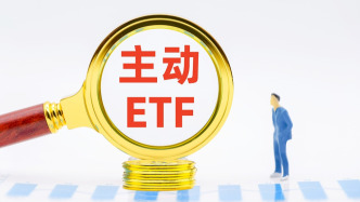 18只主动ETF首日吸金超150亿：三只一日售罄，券商公募总自购超21亿