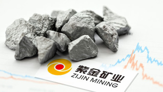 日赚近2.1亿元，但逐季下滑！陈景河交棒后的紫金矿业谋划下一个十年