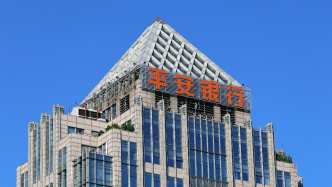 平安银行前三季度净赚逾391亿增2.2%，营收增2.4%
