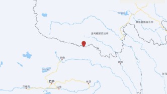 青海玉树州杂多县发生4.5级地震，震源深度10千米