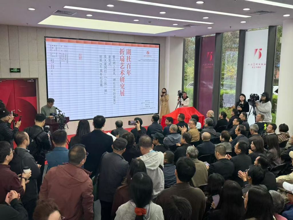 百柄民国折扇,再现百年湖社画会