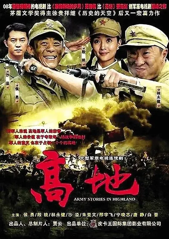 专访 | 飞天奖导演刘家成:还要再干十年,扎根烟火写人间