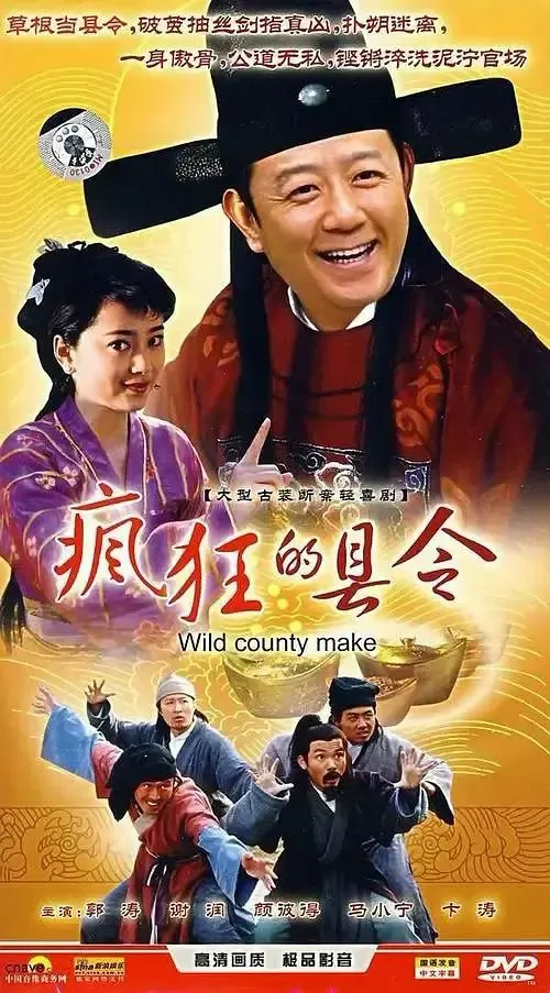 专访 | 飞天奖导演刘家成:还要再干十年,扎根烟火写人间