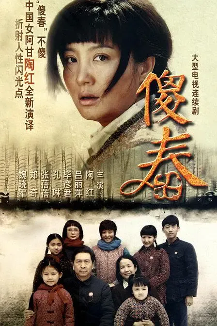 专访 | 飞天奖导演刘家成:还要再干十年,扎根烟火写人间