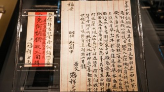 孙中山诞辰160周年｜近代香山人如何参与塑造了上海