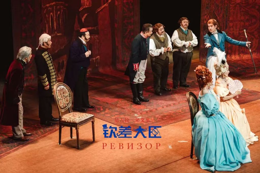 重返正典,评李诚儒黄宏主演的《钦差大臣》
