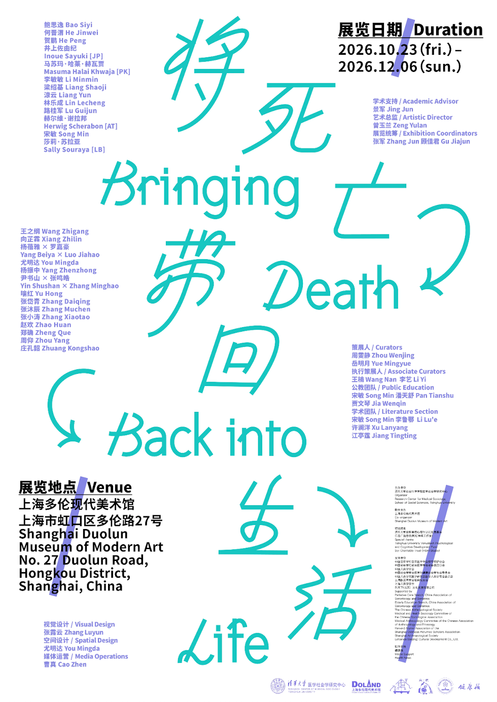 一周展讯｜张充和“梅花知己”，齐白石的金石文心