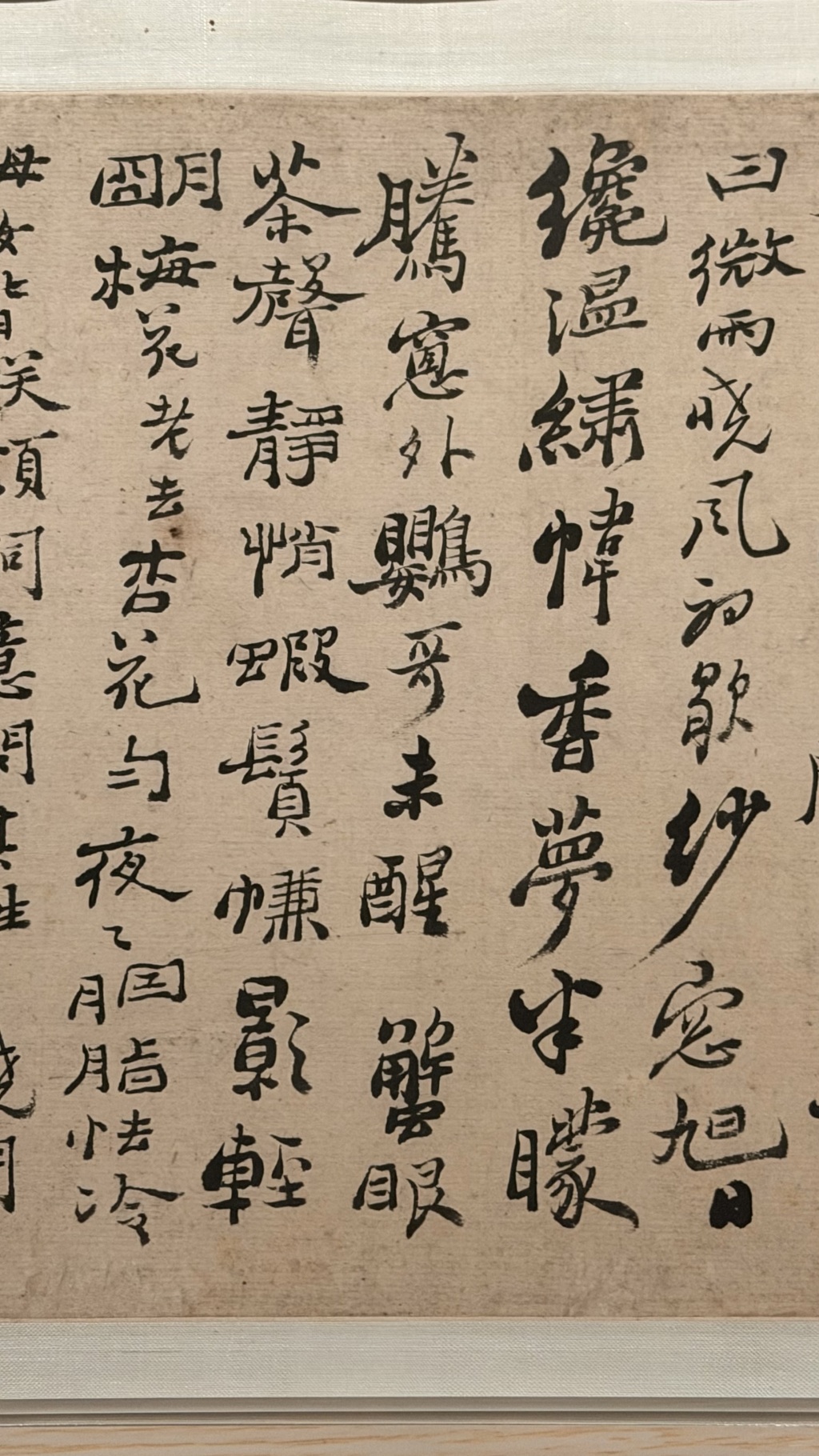 一周展讯｜张充和“梅花知己”，齐白石的金石文心