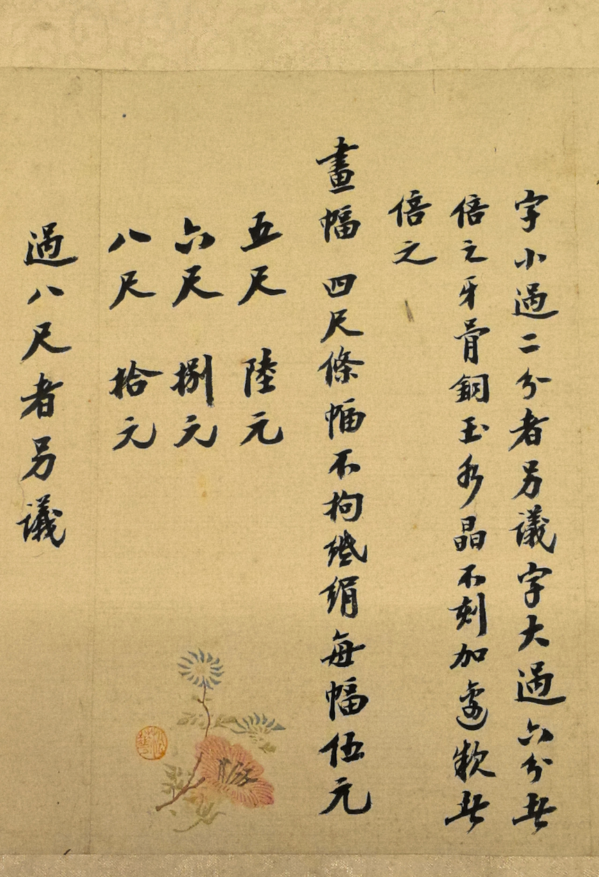决不回刀:读懂齐白石的金石文心