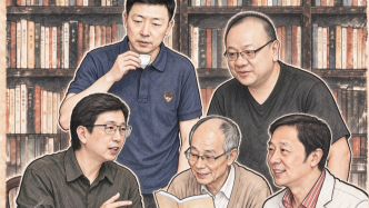 严晓星、陈子善、陆灏、胡文辉、刘铮谈掌故的前世今生