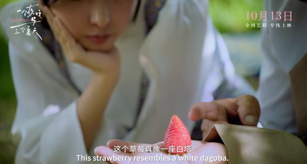 专访|《一个夜晚与三个夏天》导演岗珍:故乡被折叠进一个个夏天里