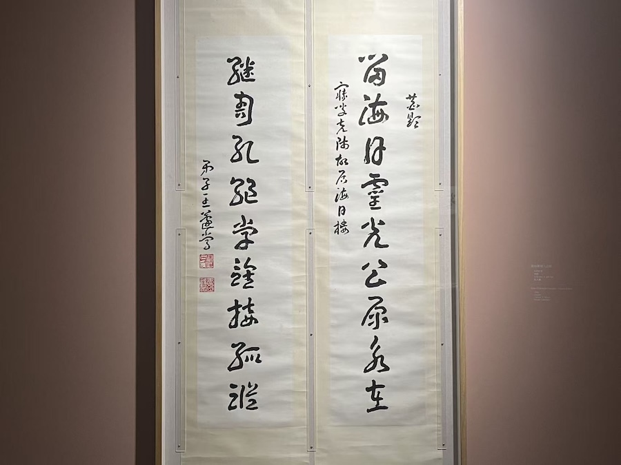 现场|“近代章草第一人”王蘧常,近百真迹复旦展出