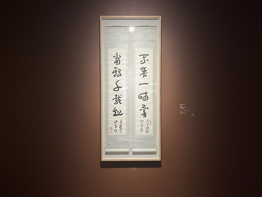 现场|“近代章草第一人”王蘧常,近百真迹复旦展出