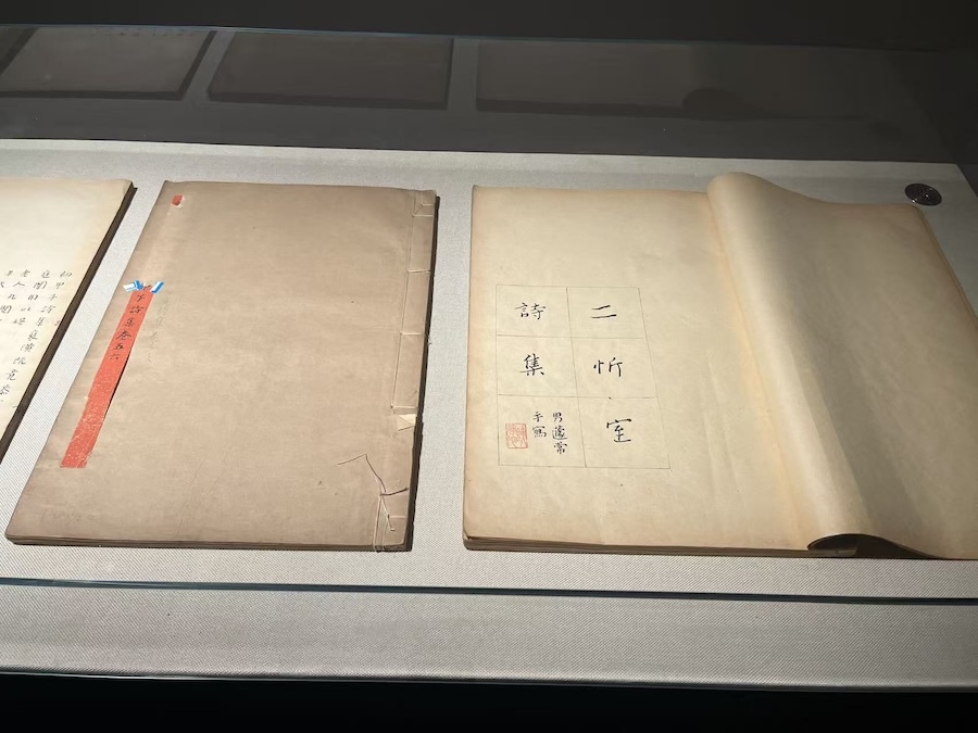 现场|“近代章草第一人”王蘧常,近百真迹复旦展出