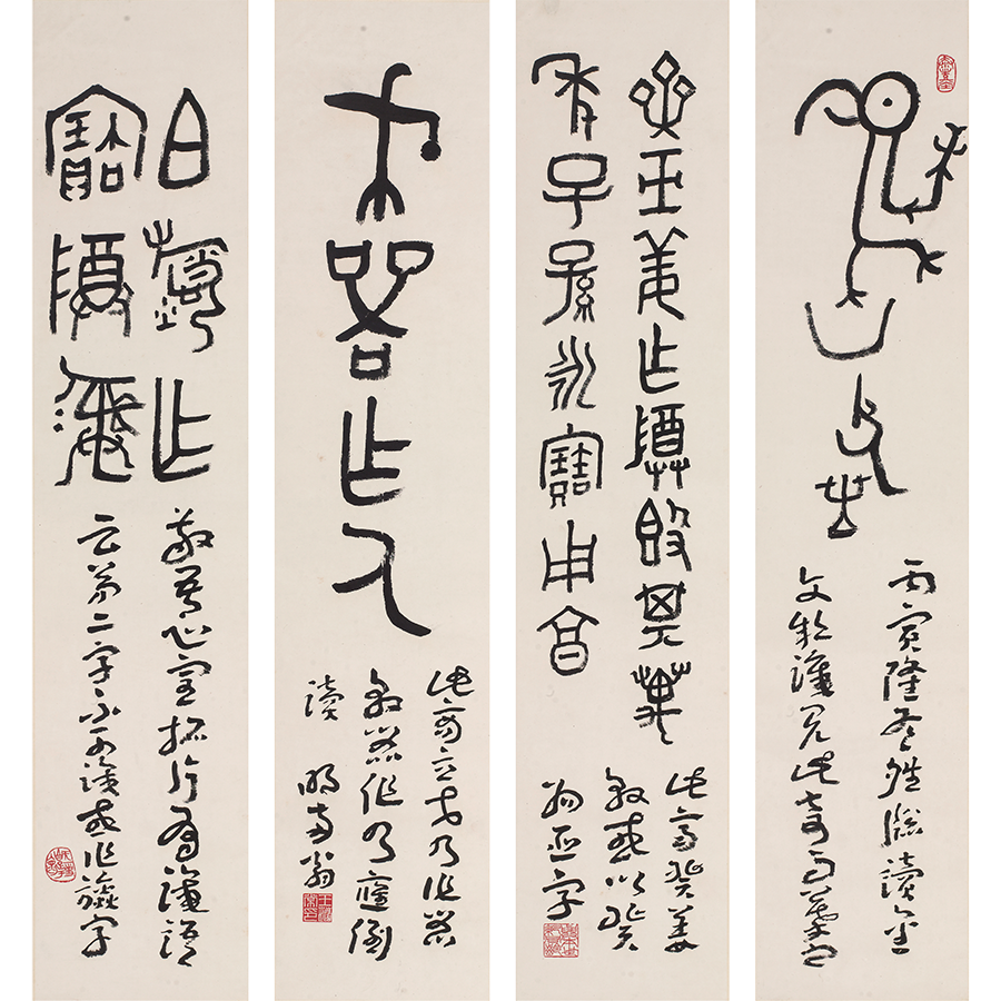 现场|“近代章草第一人”王蘧常,近百真迹复旦展出